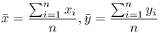 %5Cbar%7Bx%7D%3D%5Cfrac%7B%5Csum_%7Bi%3D1%7D%5E%7Bn%7Dx_i%7D%7Bn%7D%2C%20%20%5Cbar%7By%7D%3D%5Cfrac%7B%5Csum_%7Bi%3D1%7D%5E%7Bn%7Dy_i%7D%7Bn%7D